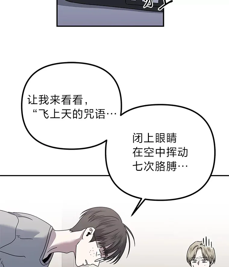26.完美的方法（98P） 第24页