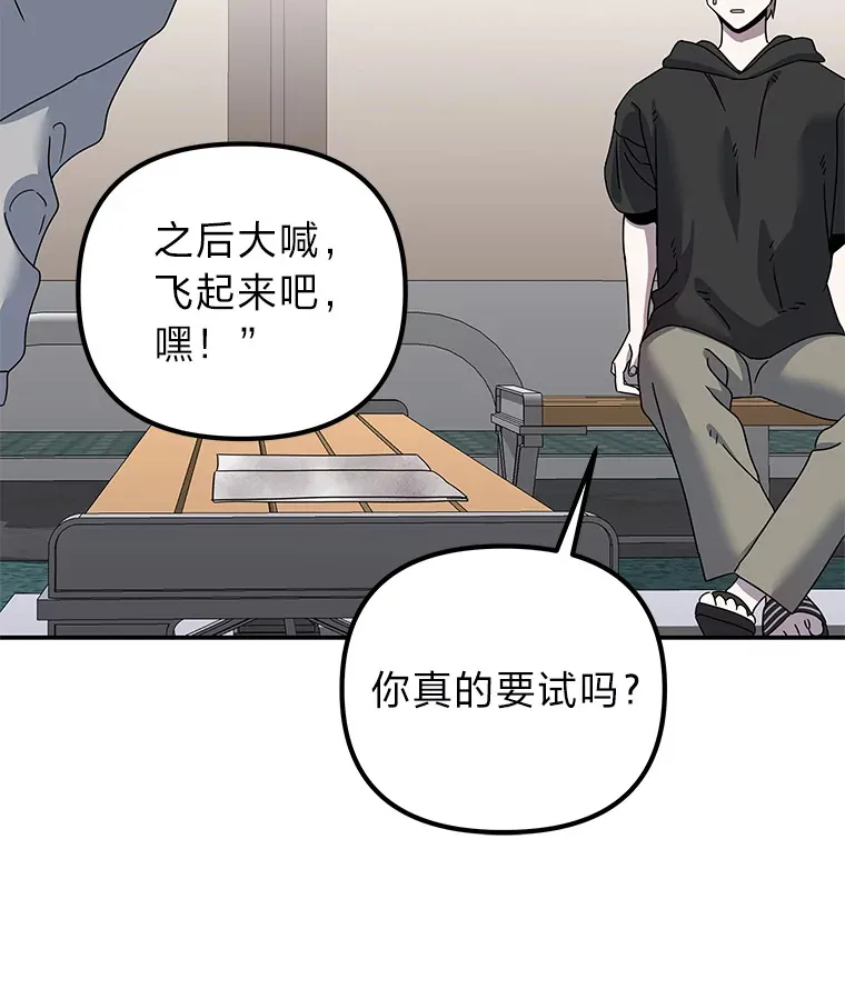 26.完美的方法（98P） 第25页