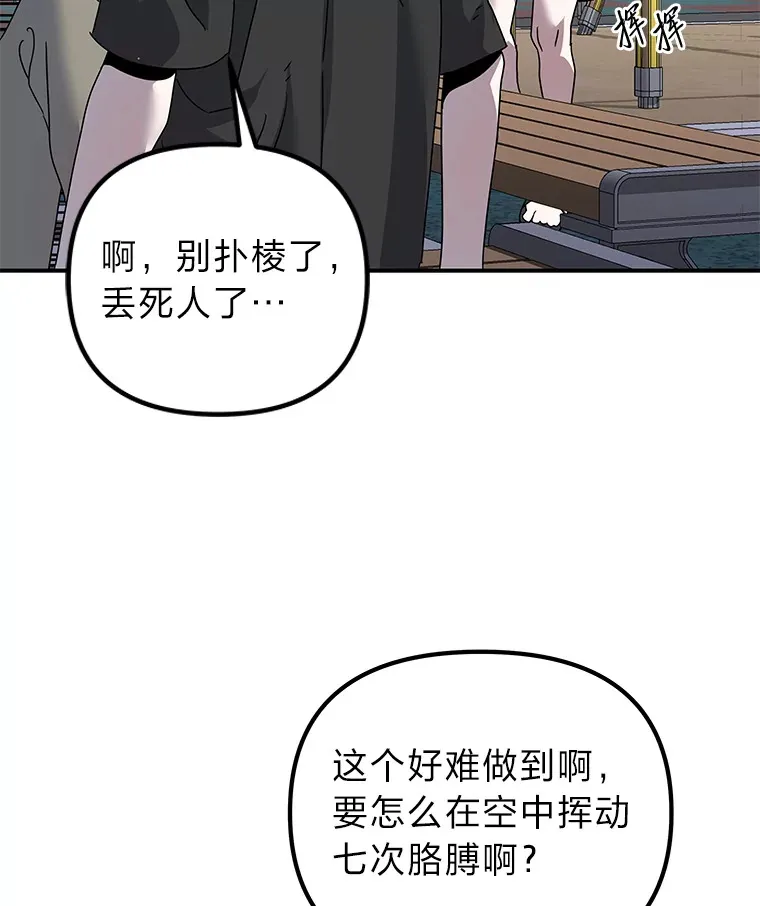 26.完美的方法（98P） 第27页