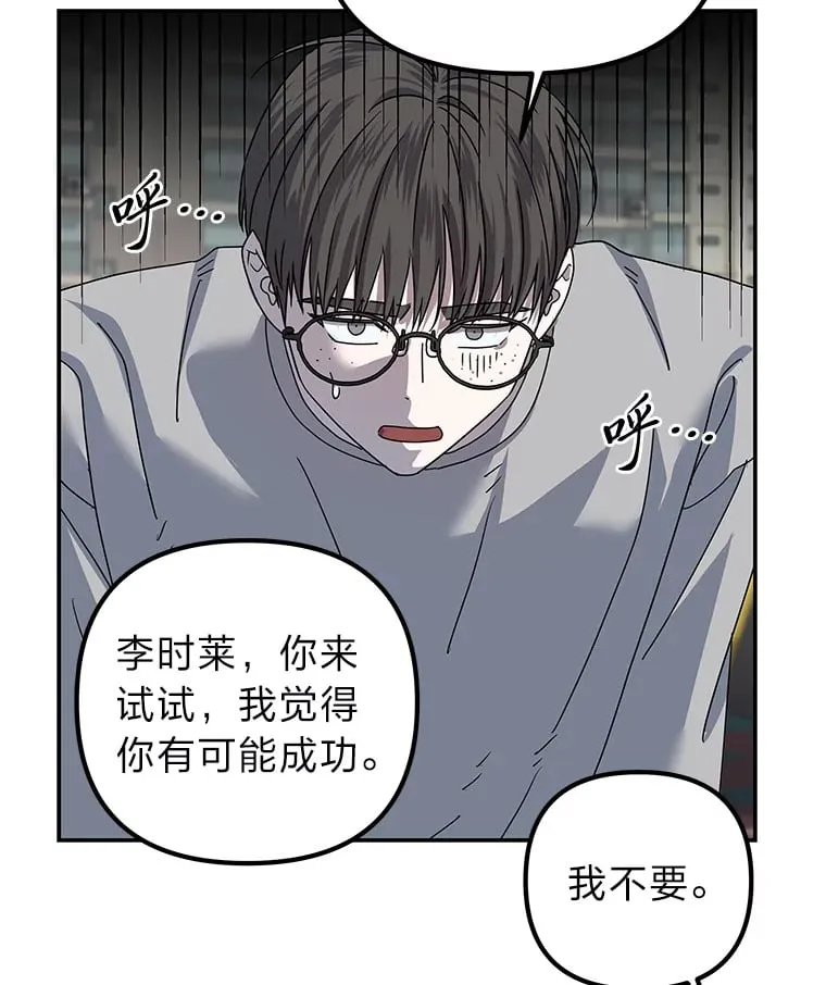26.完美的方法（98P） 第28页
