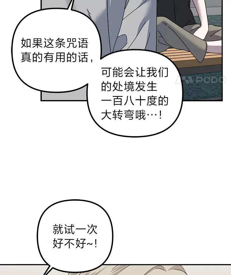 26.完美的方法（98P） 第30页