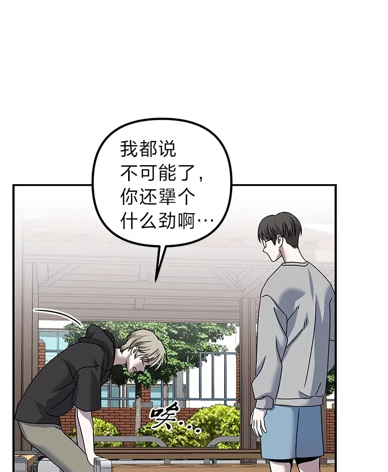 26.完美的方法（98P） 第32页