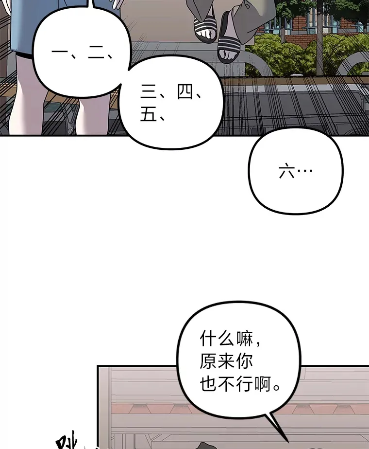 26.完美的方法（98P） 第36页