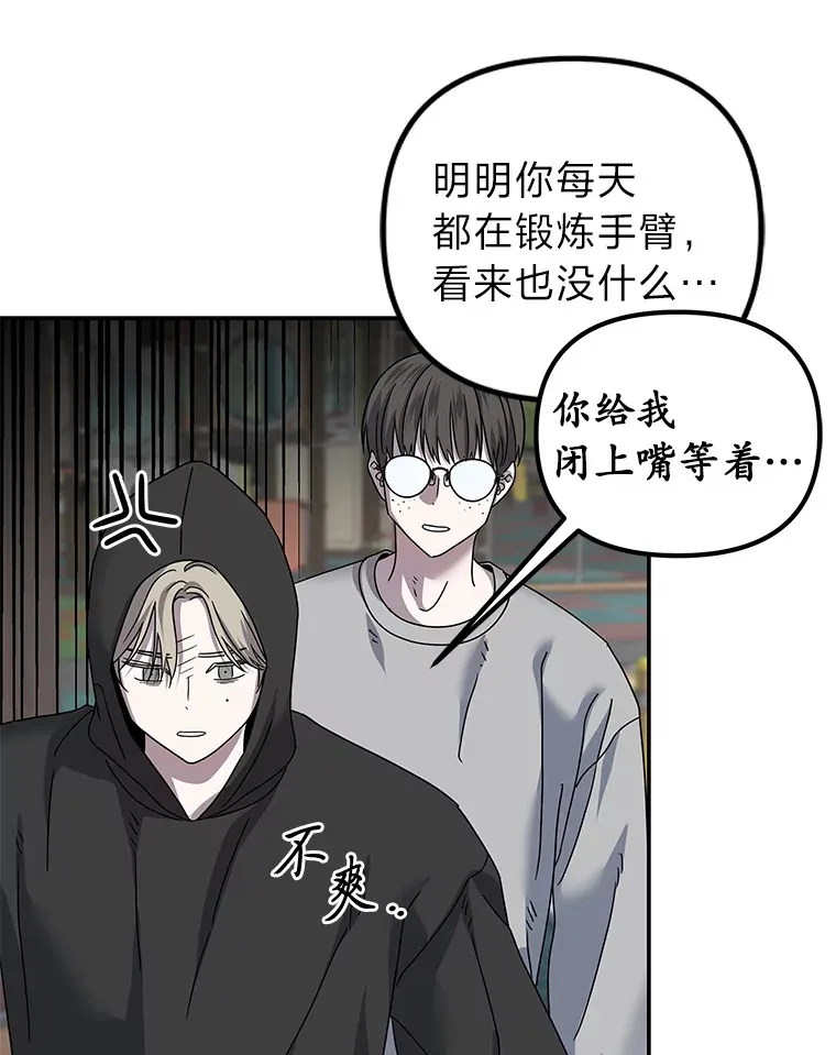 26.完美的方法（98P） 第38页