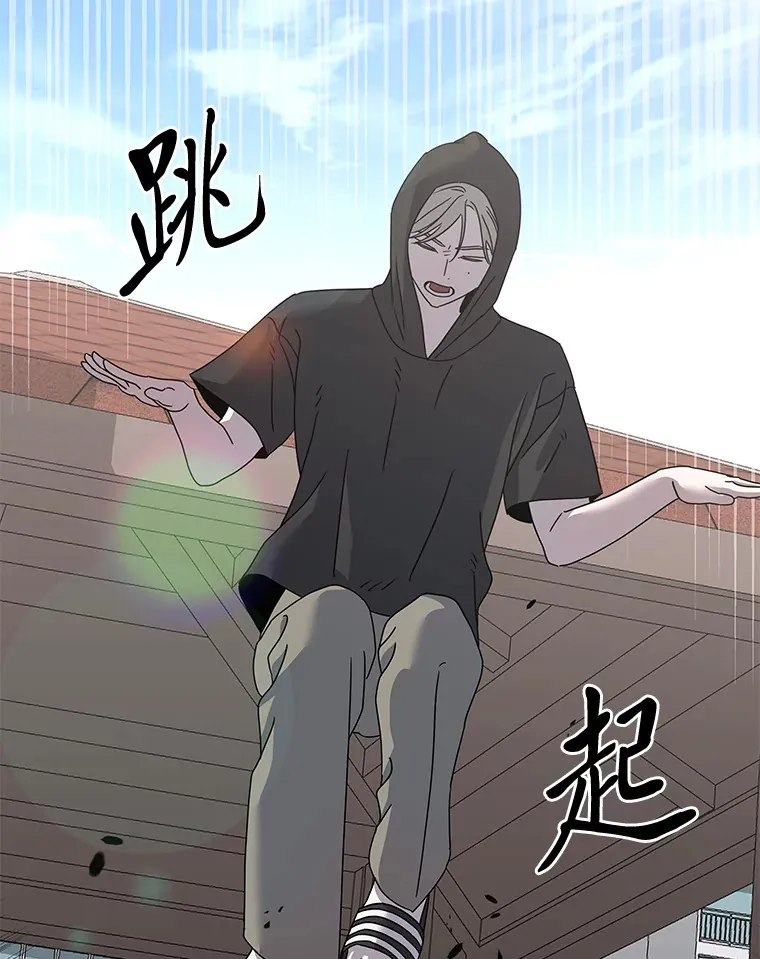 26.完美的方法（98P） 第41页