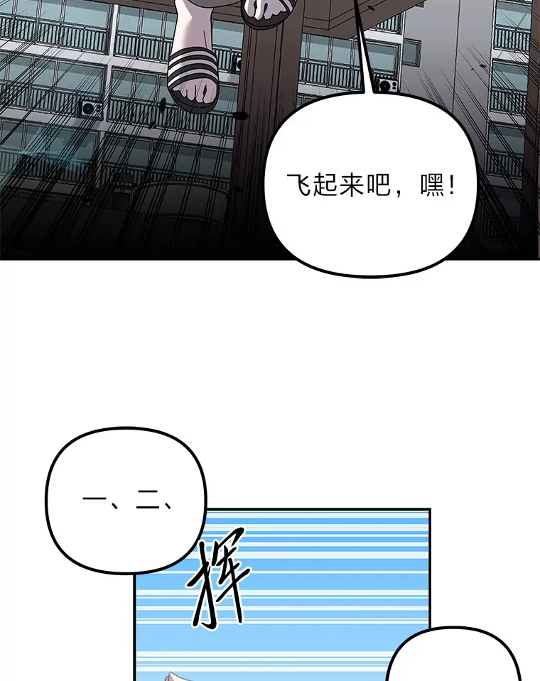 26.完美的方法（98P） 第42页