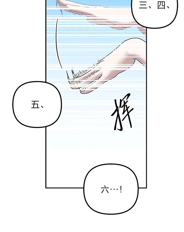 26.完美的方法（98P） 第43页