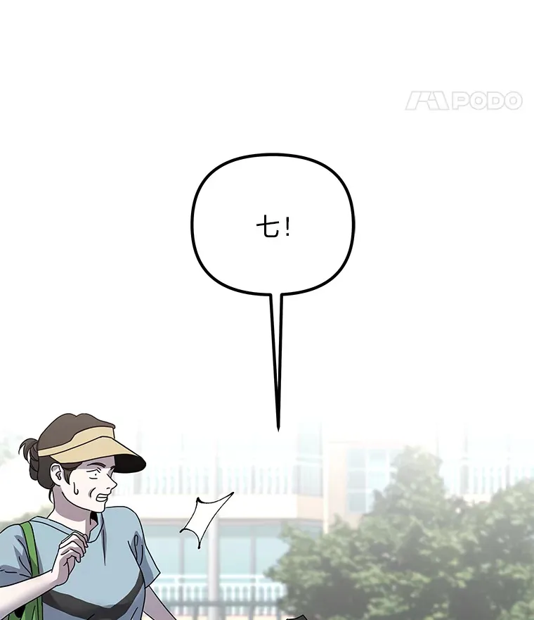 26.完美的方法（98P） 第44页