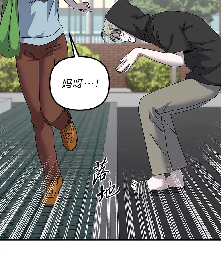 26.完美的方法（98P） 第45页