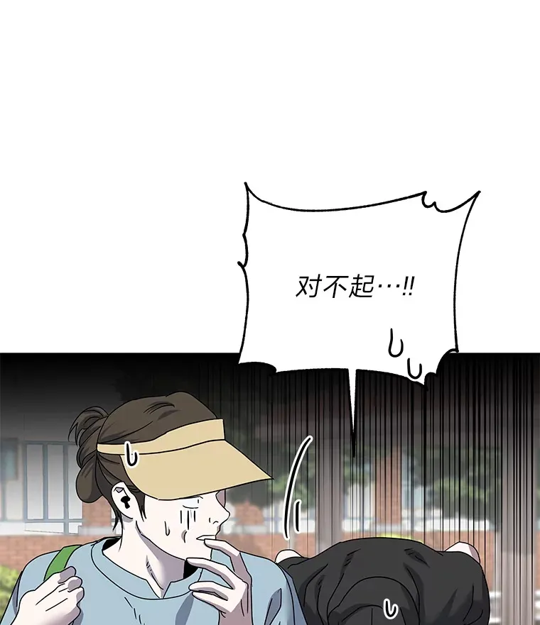 26.完美的方法（98P） 第46页