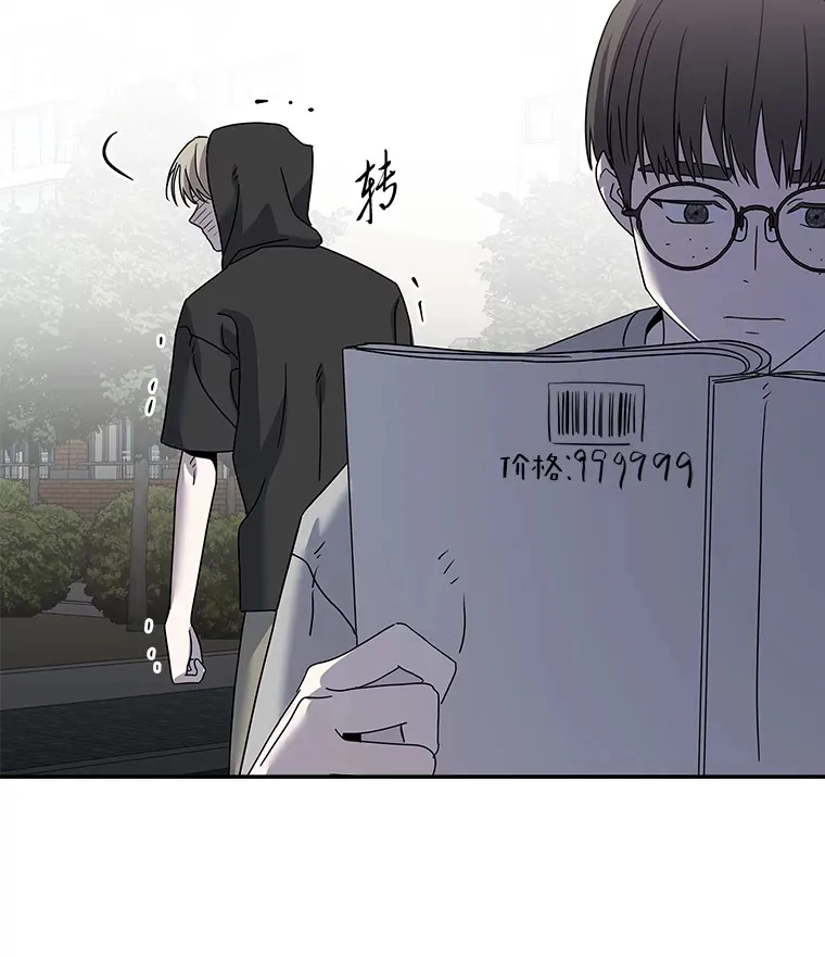 26.完美的方法（98P） 第48页