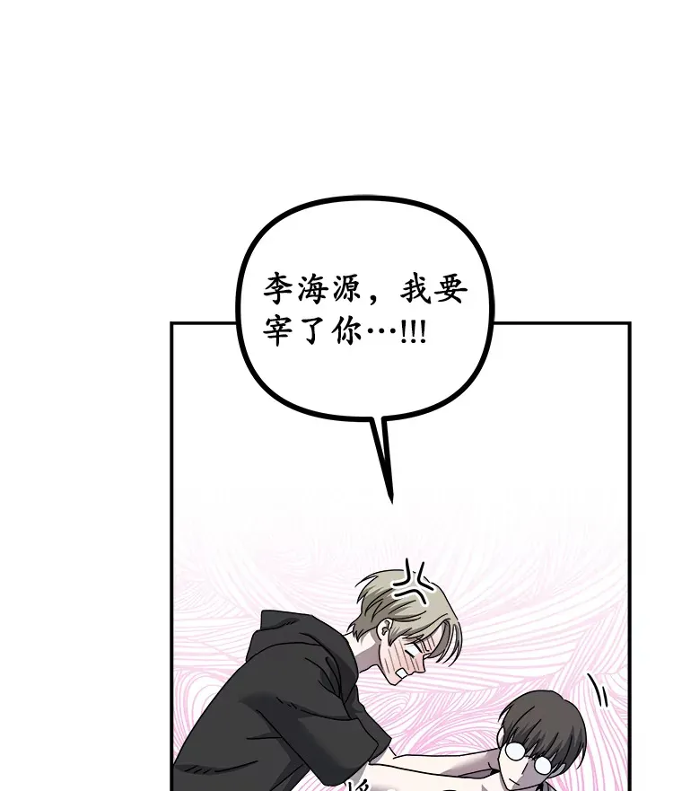 26.完美的方法（98P） 第49页