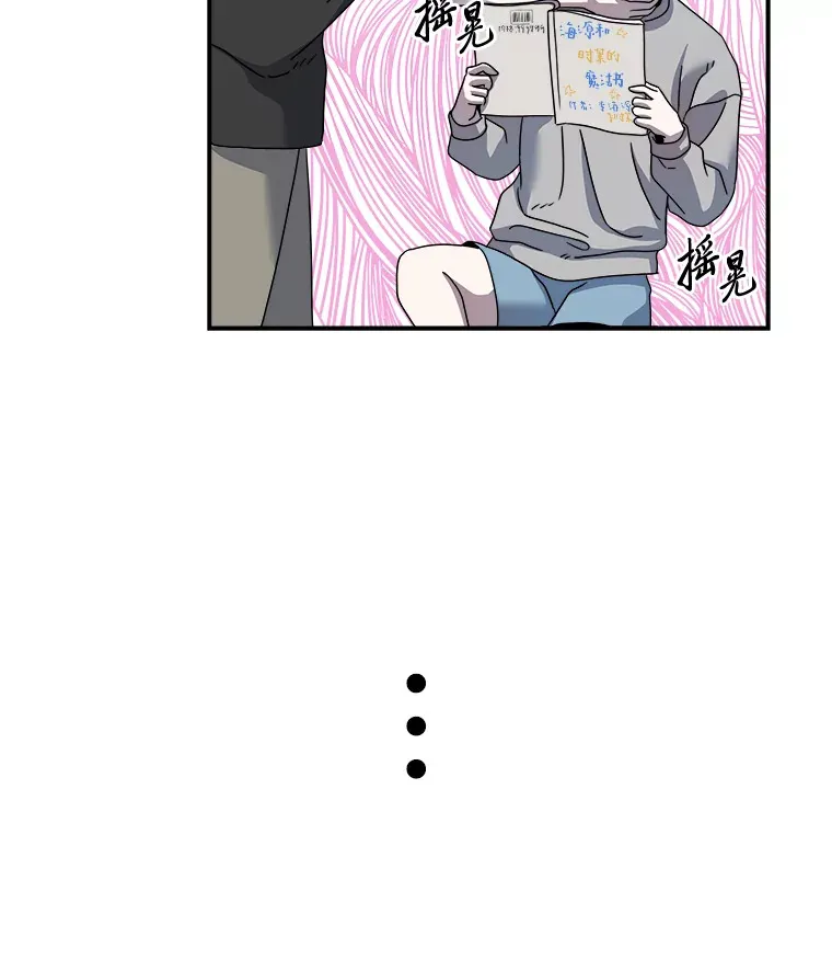 26.完美的方法（98P） 第50页