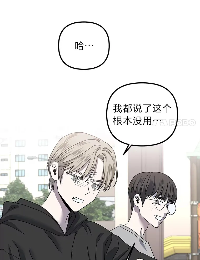 26.完美的方法（98P） 第51页