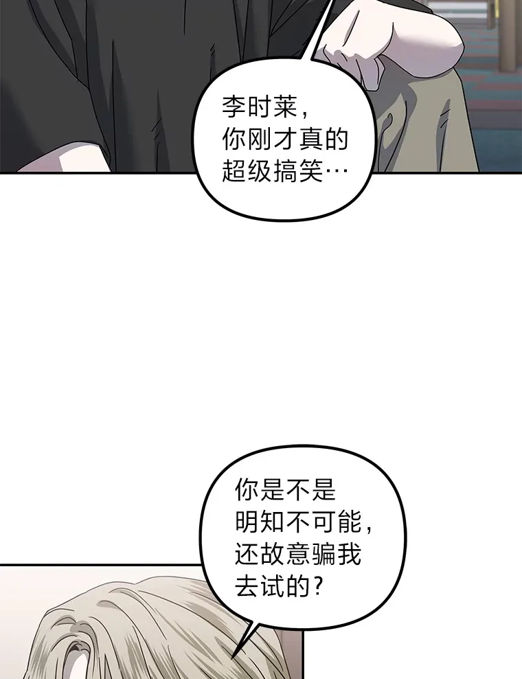 26.完美的方法（98P） 第52页