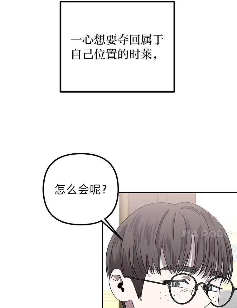 26.完美的方法（98P） 第54页