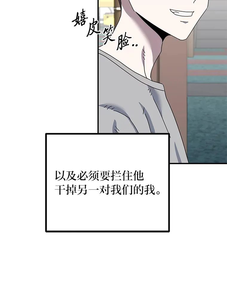 26.完美的方法（98P） 第55页