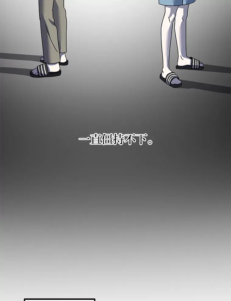 26.完美的方法（98P） 第57页