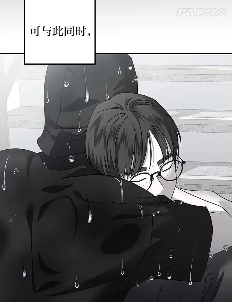 26.完美的方法（98P） 第58页