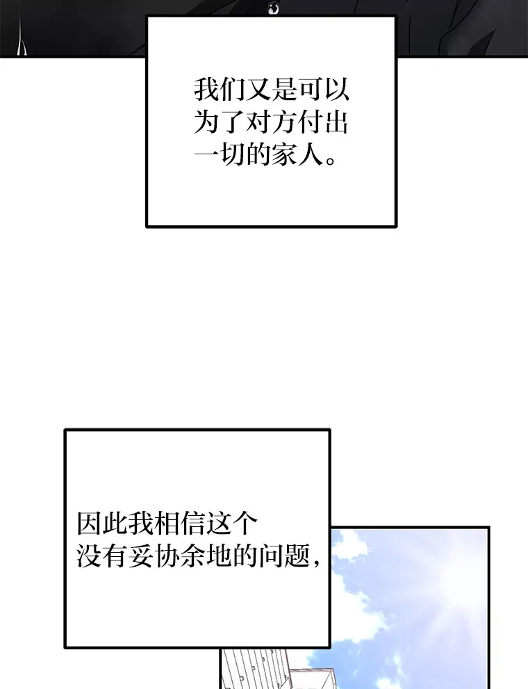 26.完美的方法（98P） 第59页