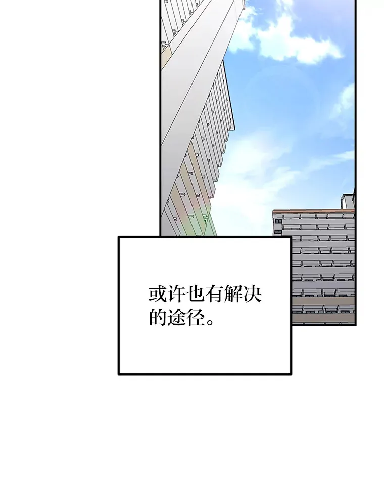 26.完美的方法（98P） 第60页