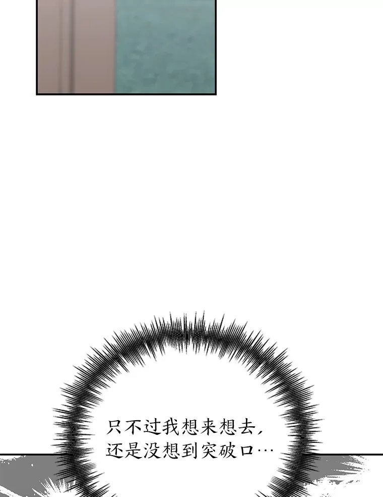 26.完美的方法（98P） 第62页