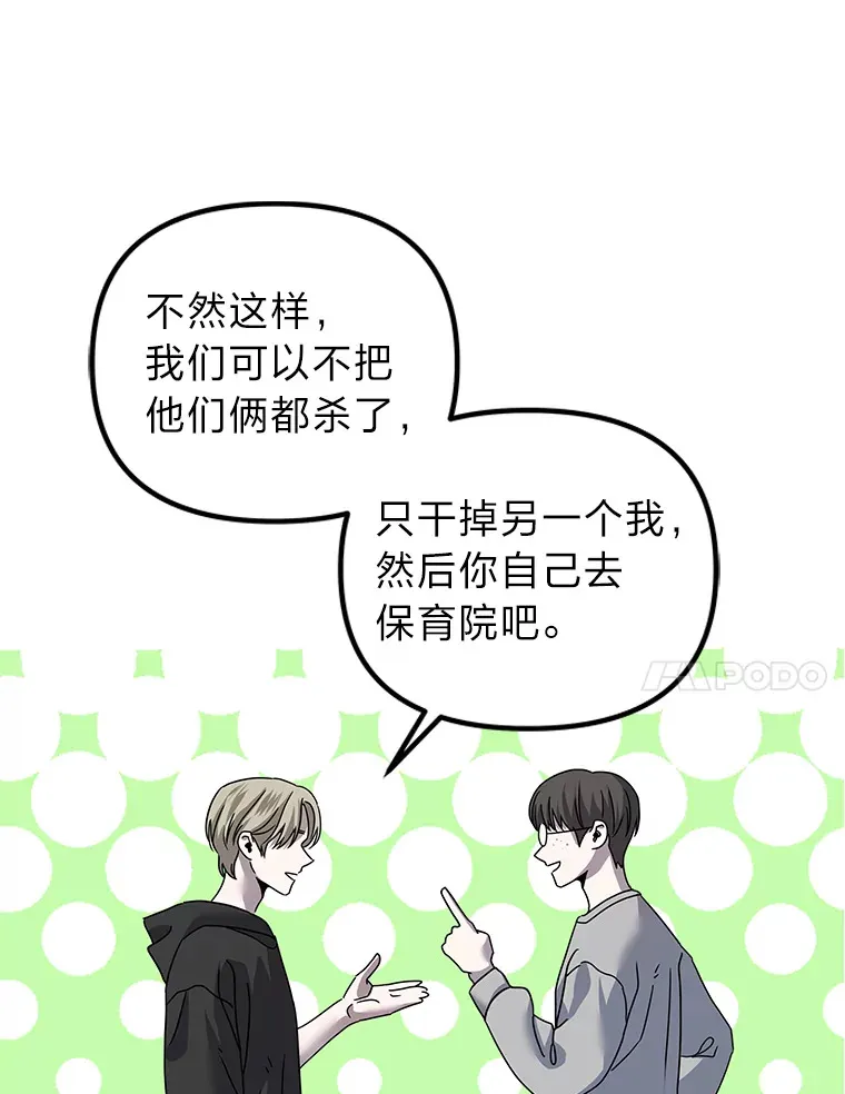 26.完美的方法（98P） 第64页