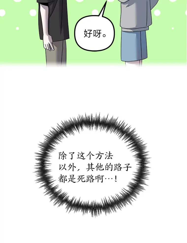 26.完美的方法（98P） 第65页