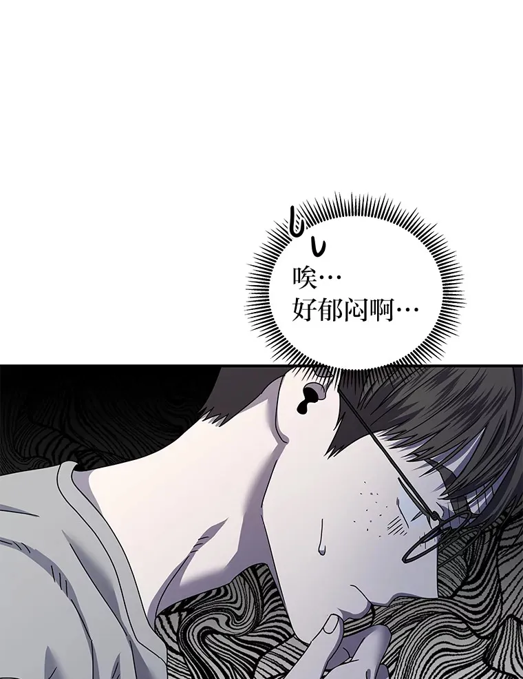 26.完美的方法（98P） 第66页