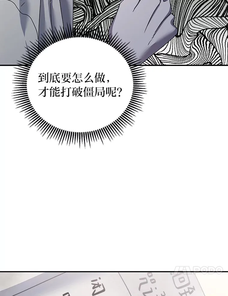 26.完美的方法（98P） 第67页