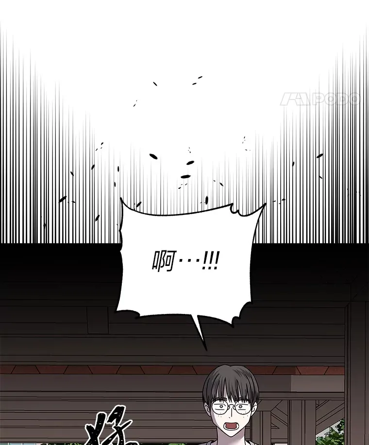 26.完美的方法（98P） 第71页