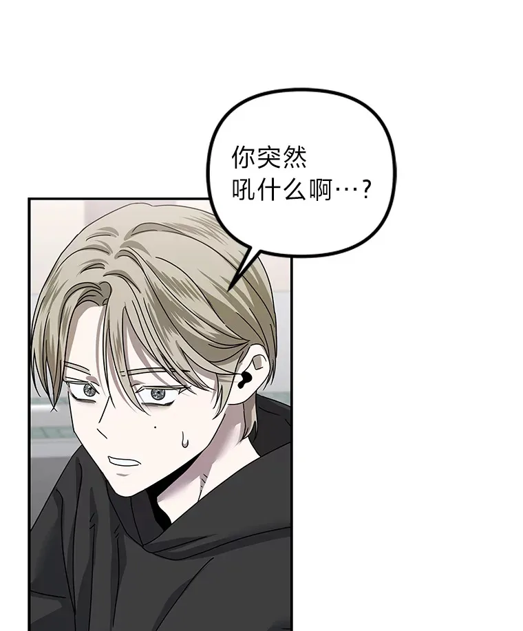 26.完美的方法（98P） 第73页