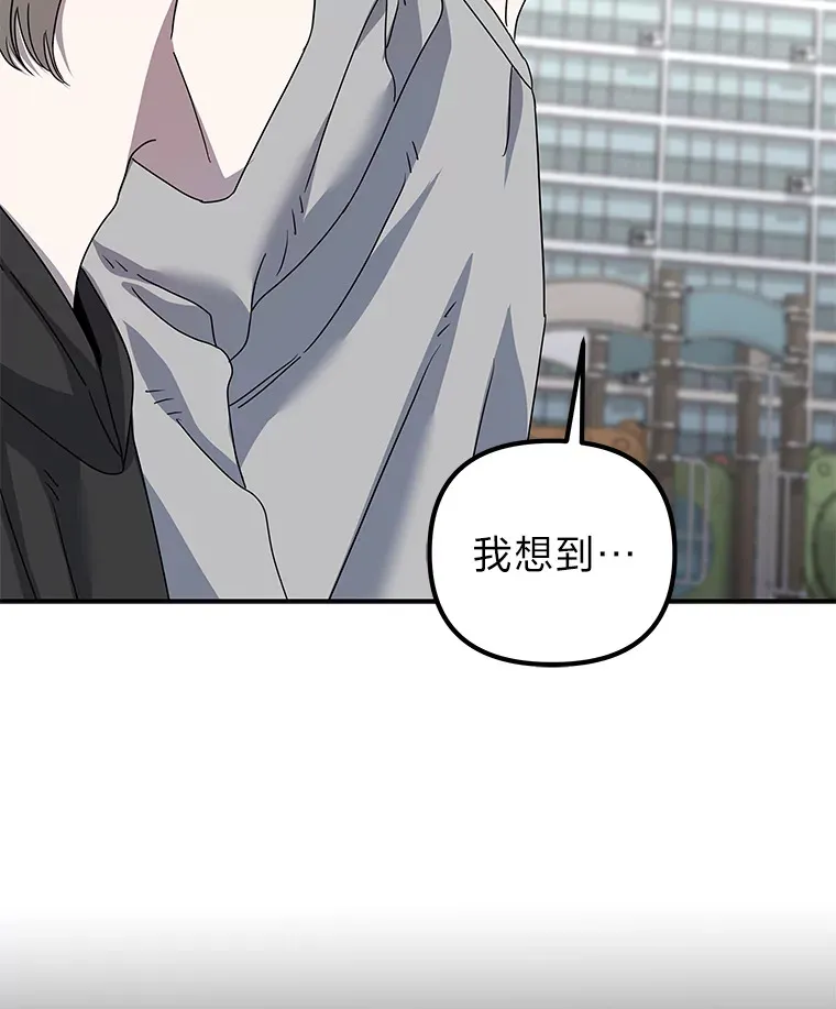 26.完美的方法（98P） 第75页