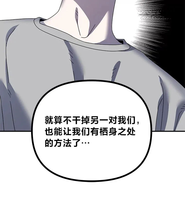 26.完美的方法（98P） 第77页