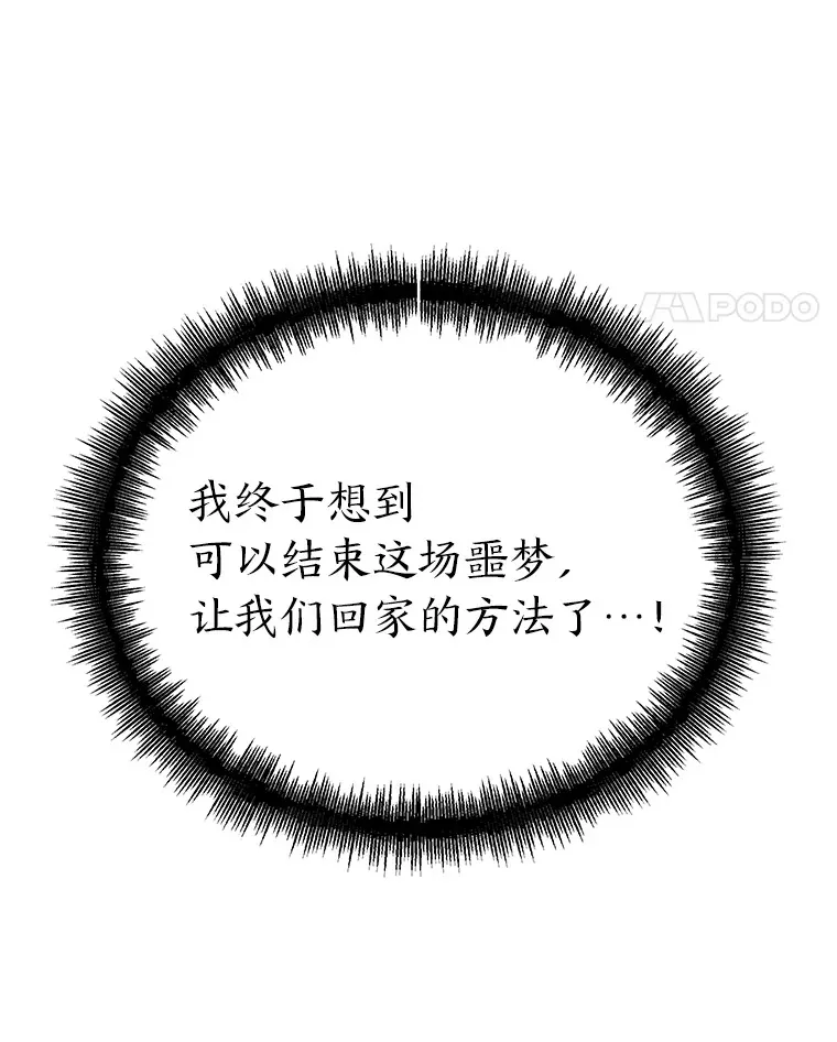 26.完美的方法（98P） 第78页