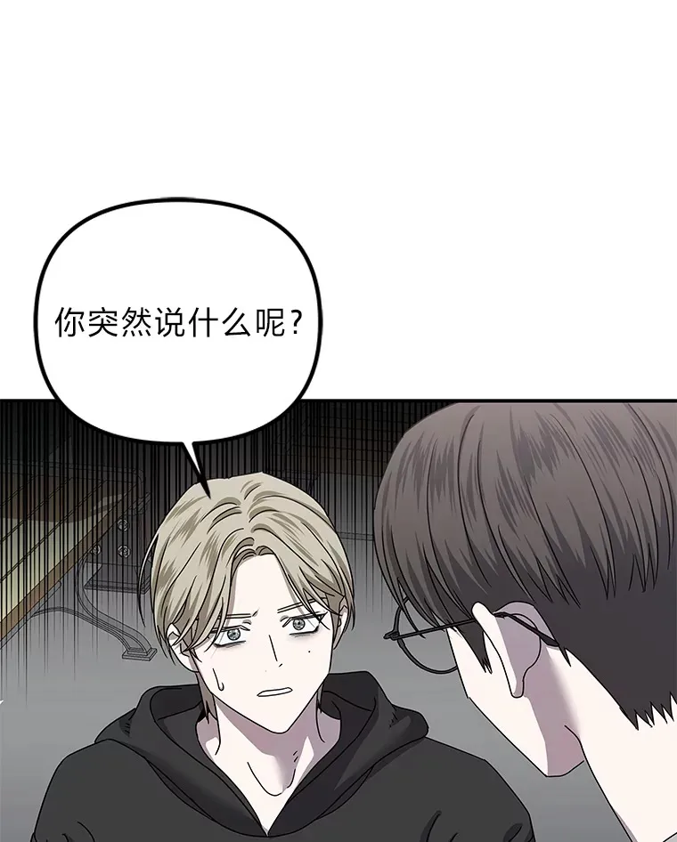 26.完美的方法（98P） 第79页