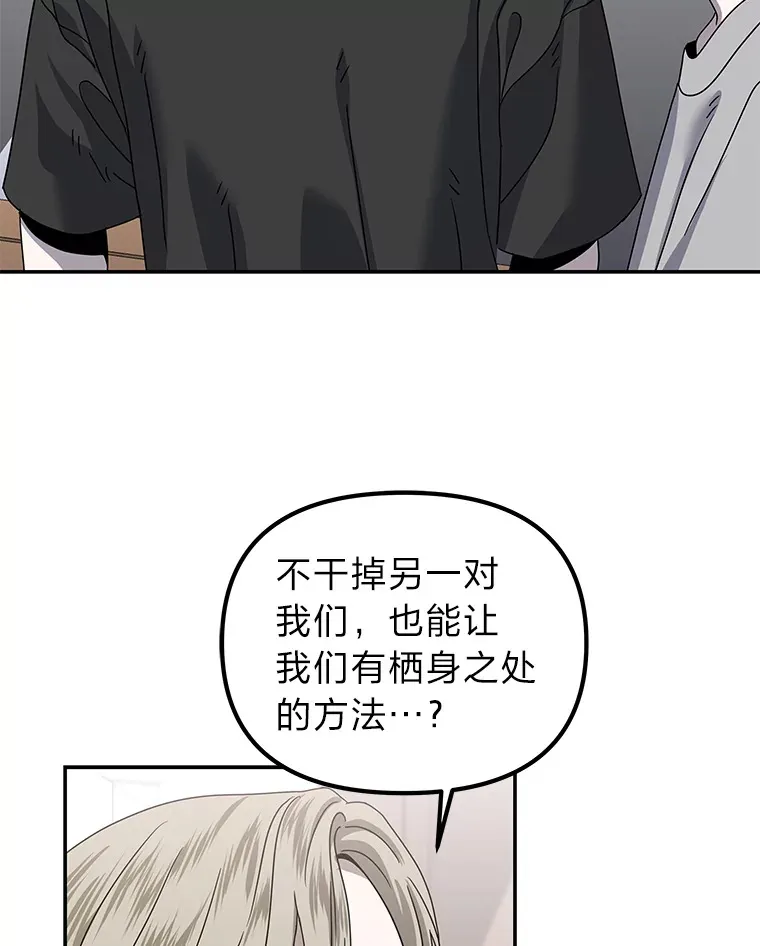 26.完美的方法（98P） 第80页
