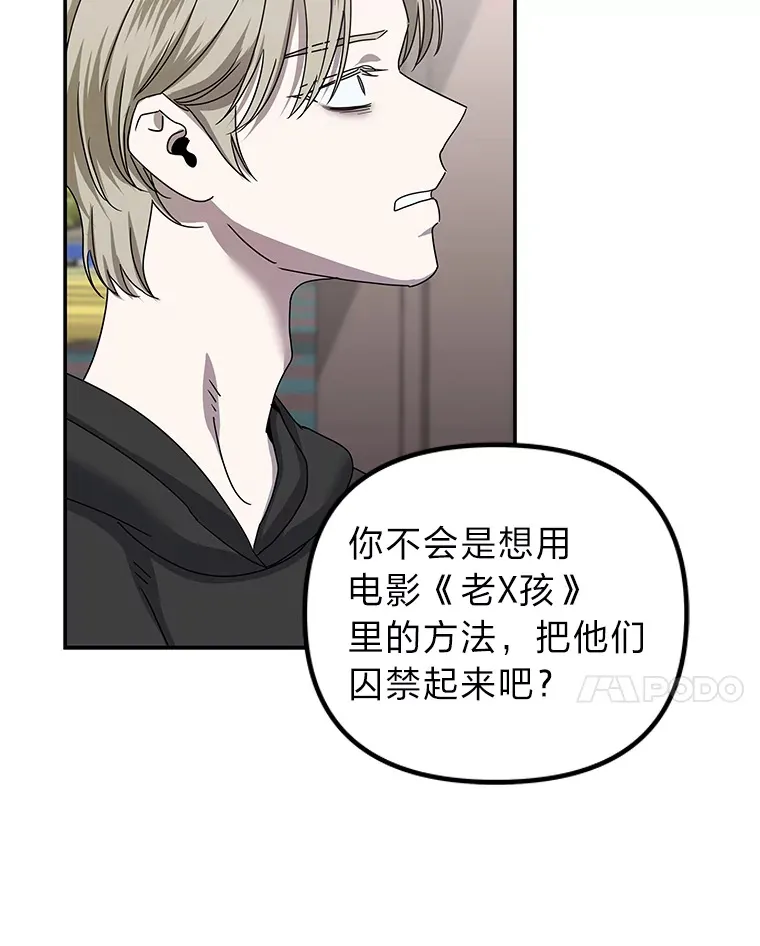 26.完美的方法（98P） 第81页