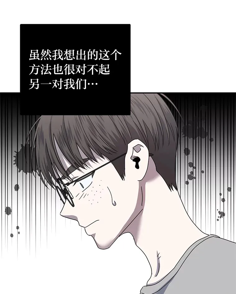 26.完美的方法（98P） 第82页