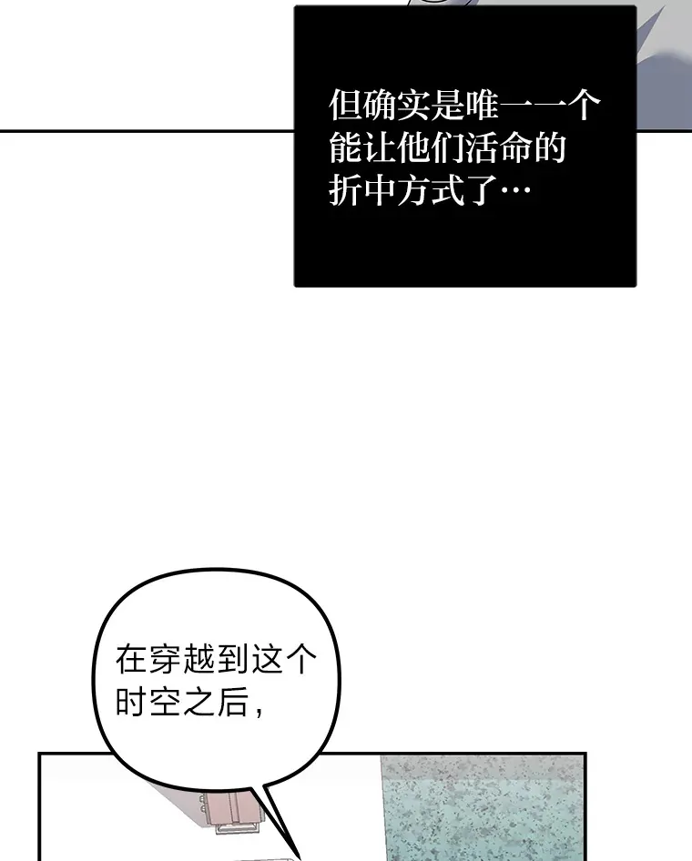 26.完美的方法（98P） 第83页
