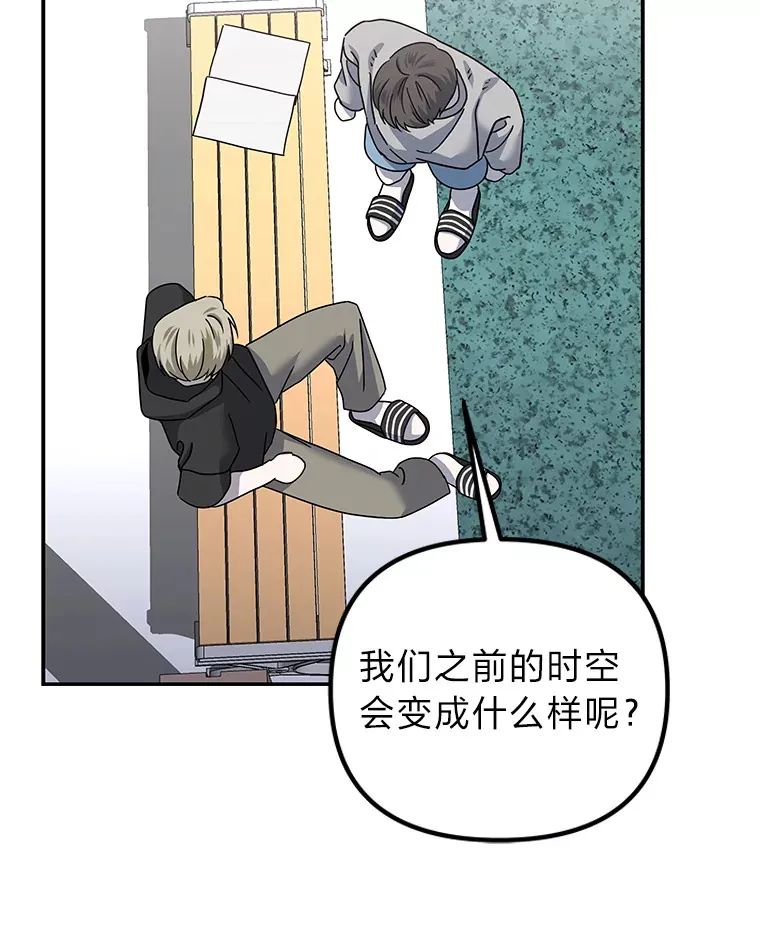 26.完美的方法（98P） 第84页