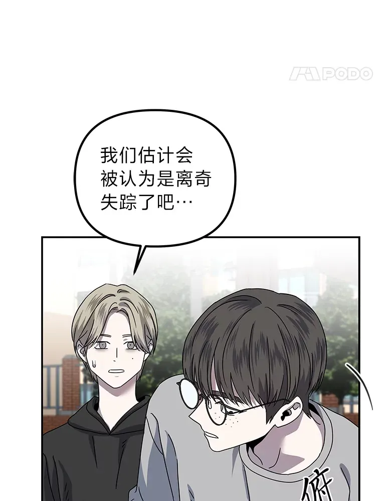 26.完美的方法（98P） 第85页