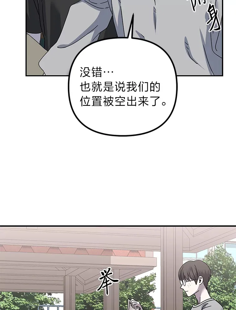 26.完美的方法（98P） 第86页