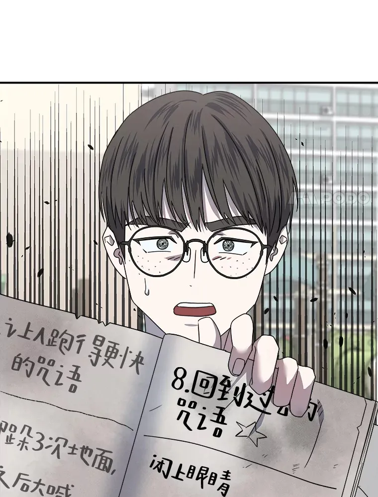 26.完美的方法（98P） 第88页