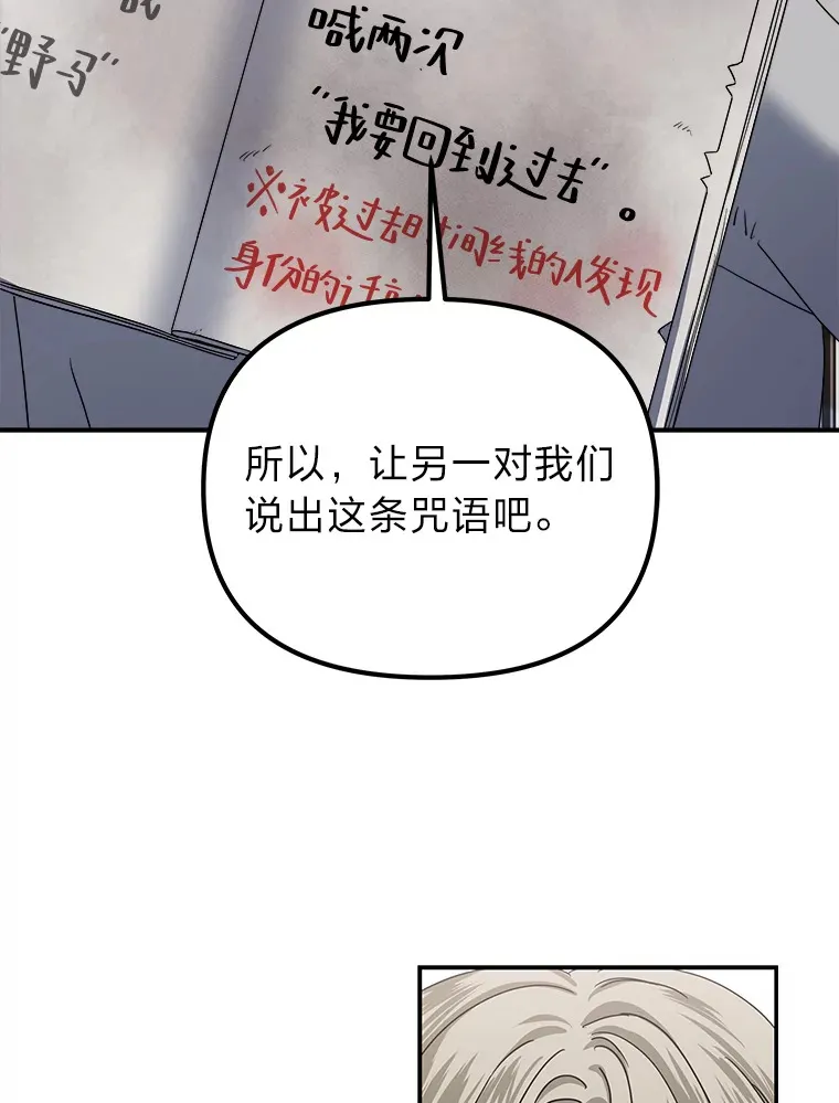 26.完美的方法（98P） 第89页