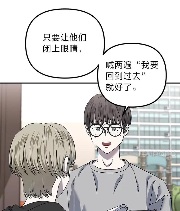 26.完美的方法（98P） 第91页