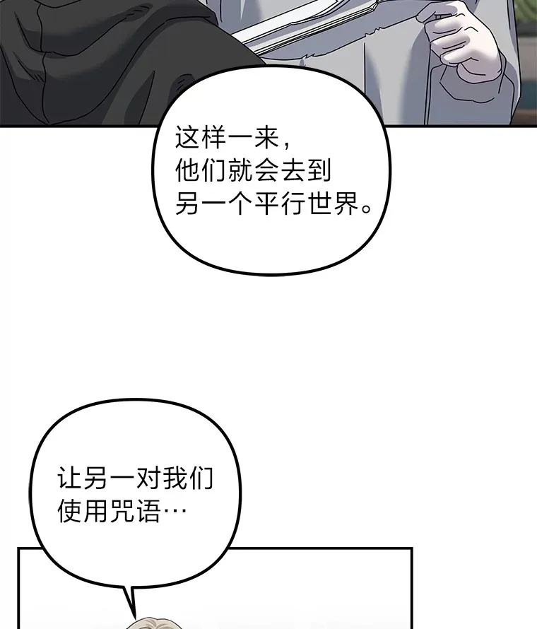 26.完美的方法（98P） 第92页