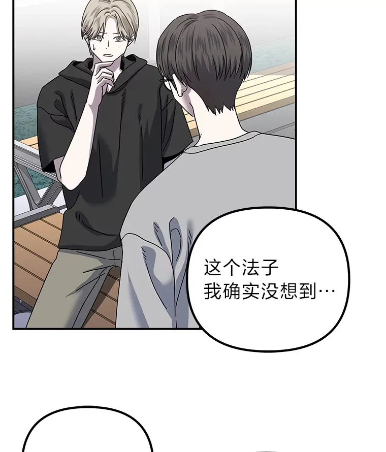 26.完美的方法（98P） 第93页