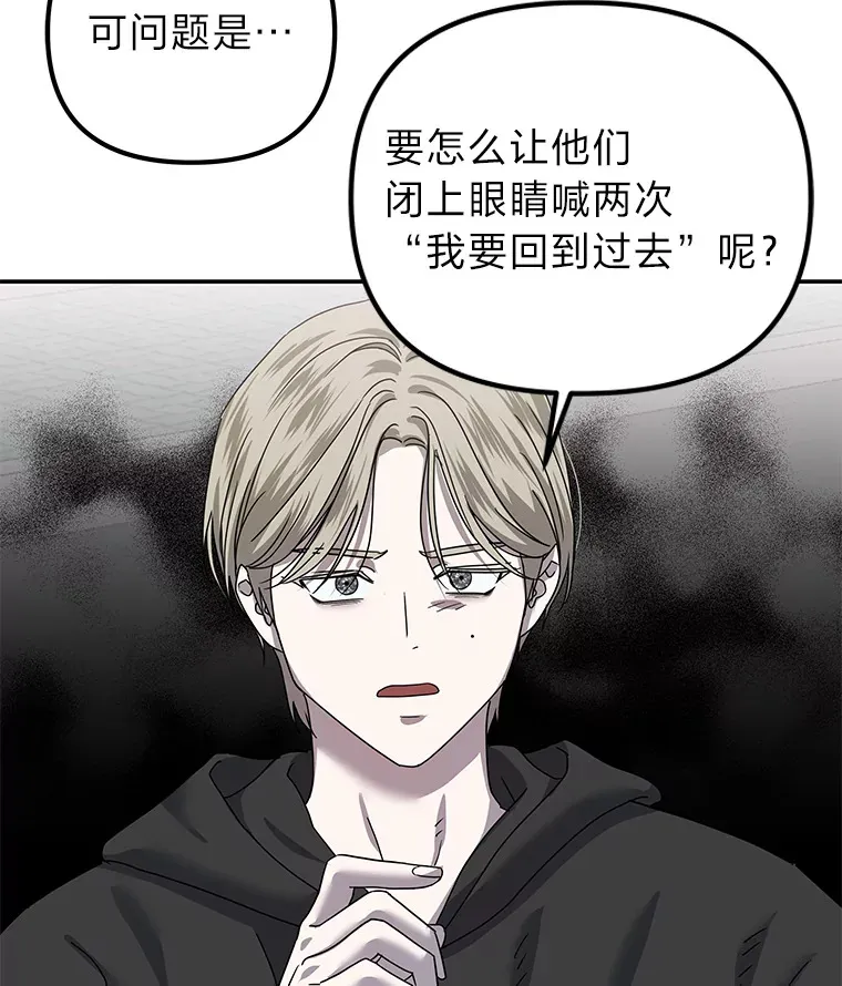 26.完美的方法（98P） 第94页