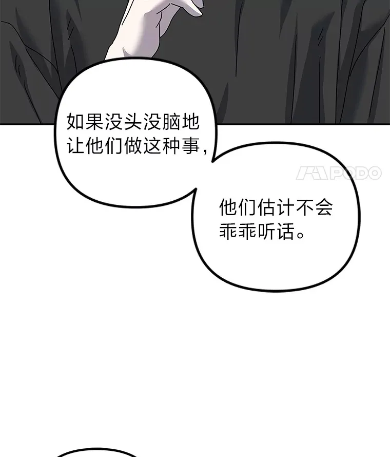 26.完美的方法（98P） 第95页